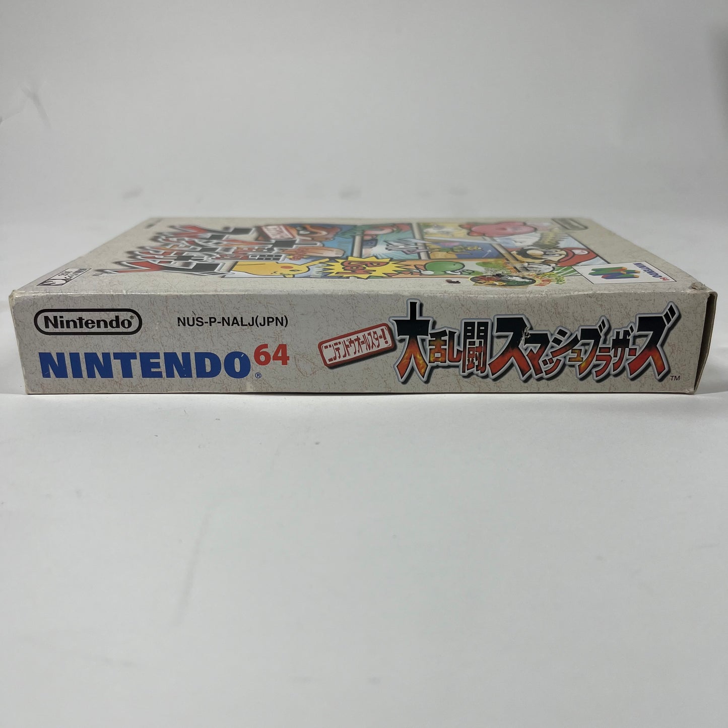 Hoshi no Kirby (Nintendo Super Famicom, 1999)