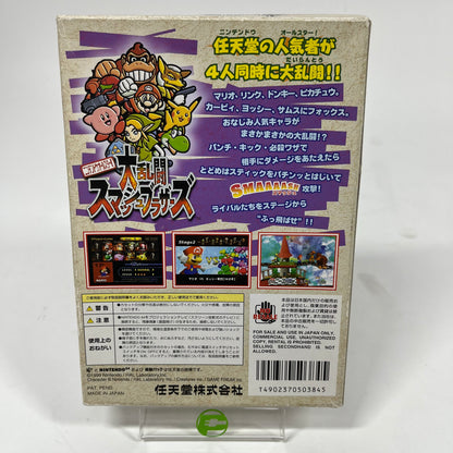 Hoshi no Kirby (Nintendo Super Famicom, 1999)