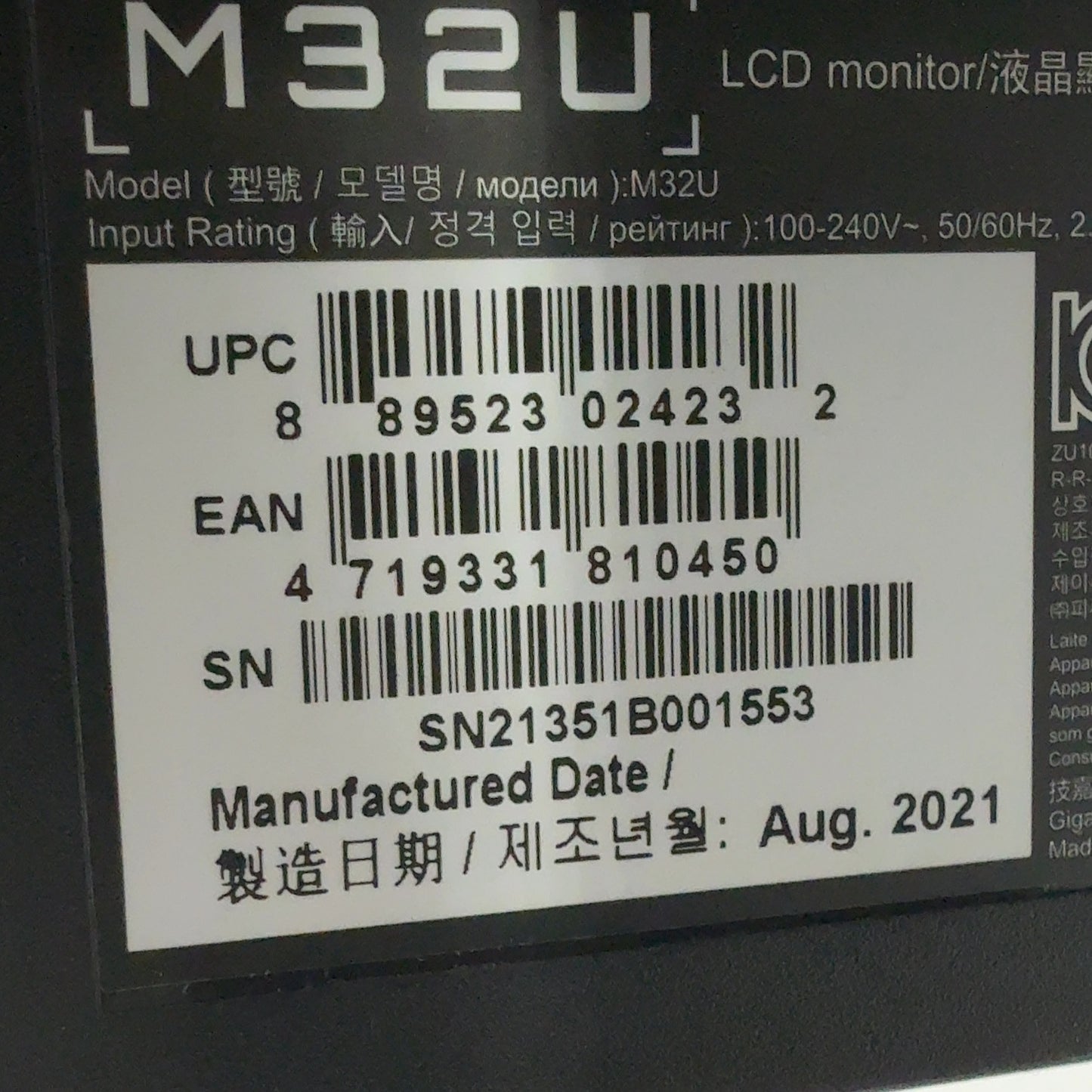 Product Image