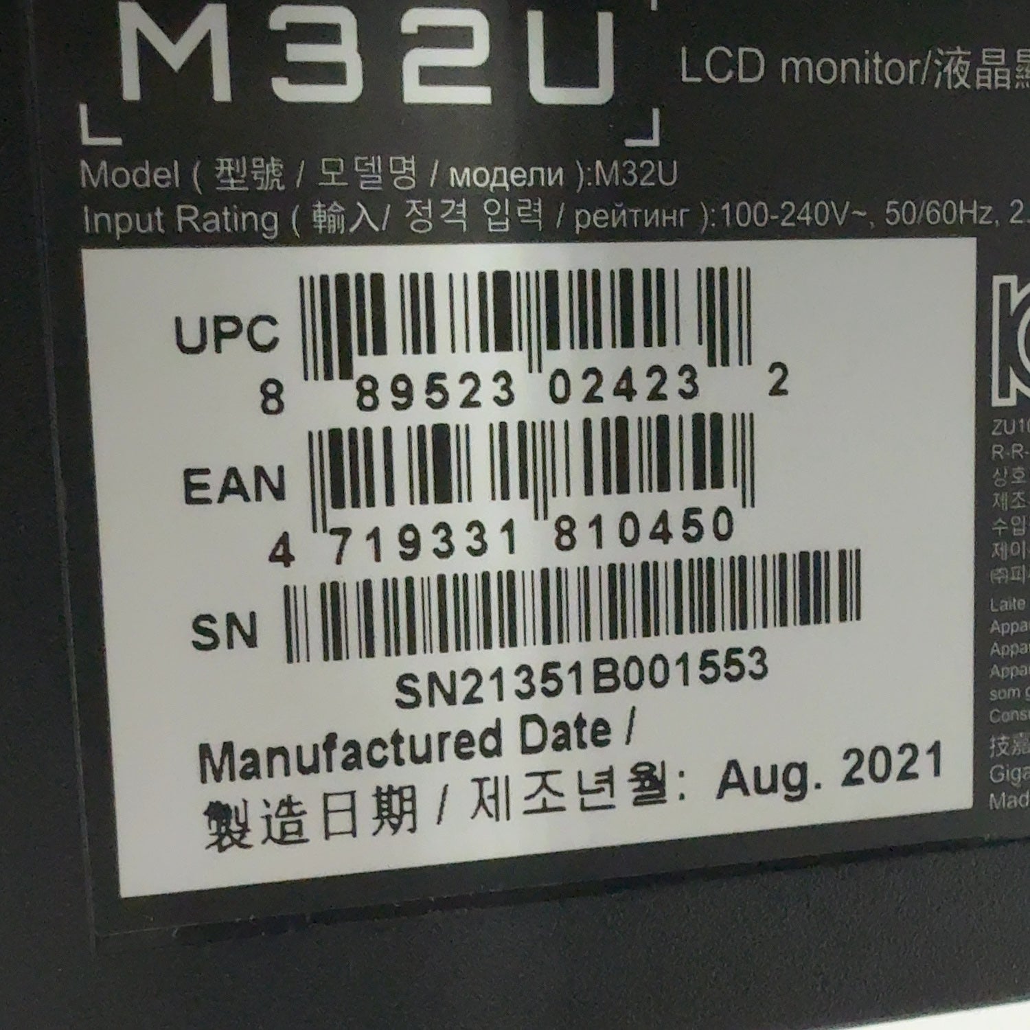 Product Image