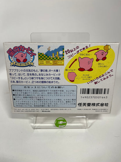Kirby's Dream Land Famicom  (Nintendo 64 N64, 1993)
