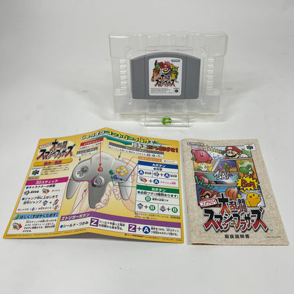 Hoshi no Kirby (Nintendo Super Famicom, 1999)