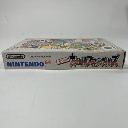 Hoshi no Kirby (Nintendo Super Famicom, 1999)