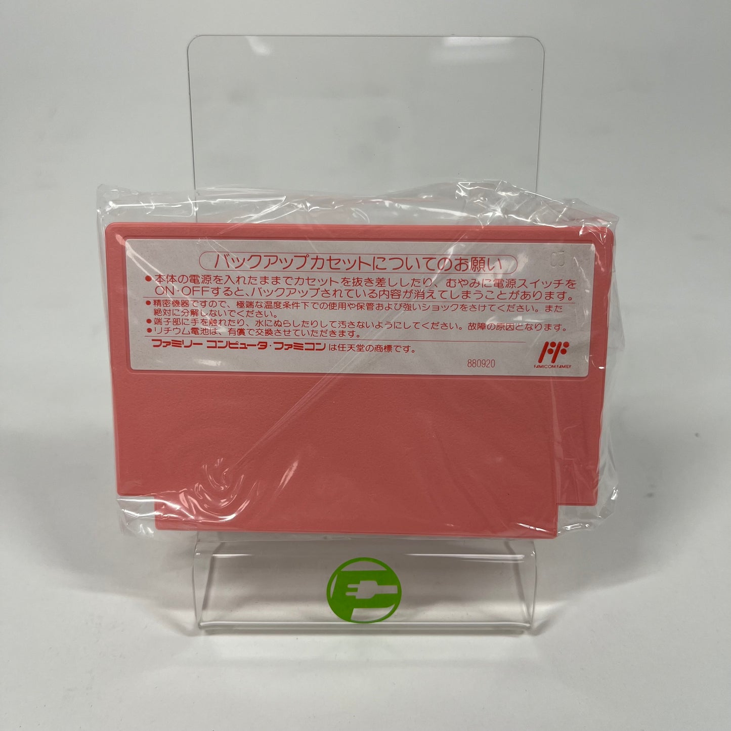 Kirby's Dream Land Famicom  (Nintendo 64 N64, 1993)