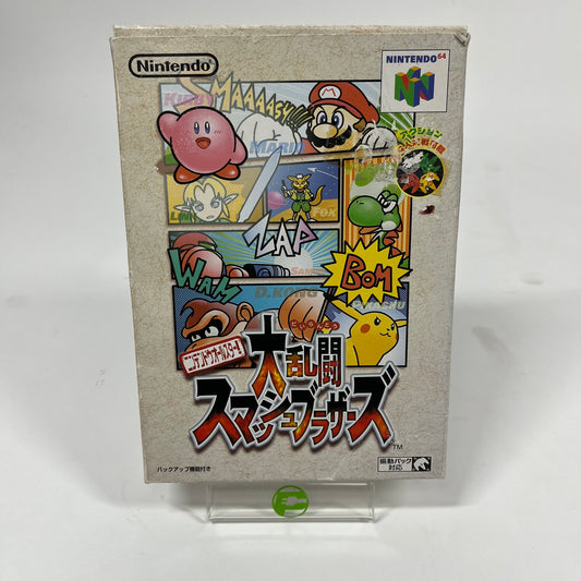 Hoshi no Kirby (Nintendo Super Famicom, 1999)