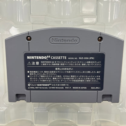 Hoshi no Kirby (Nintendo Super Famicom, 1999)